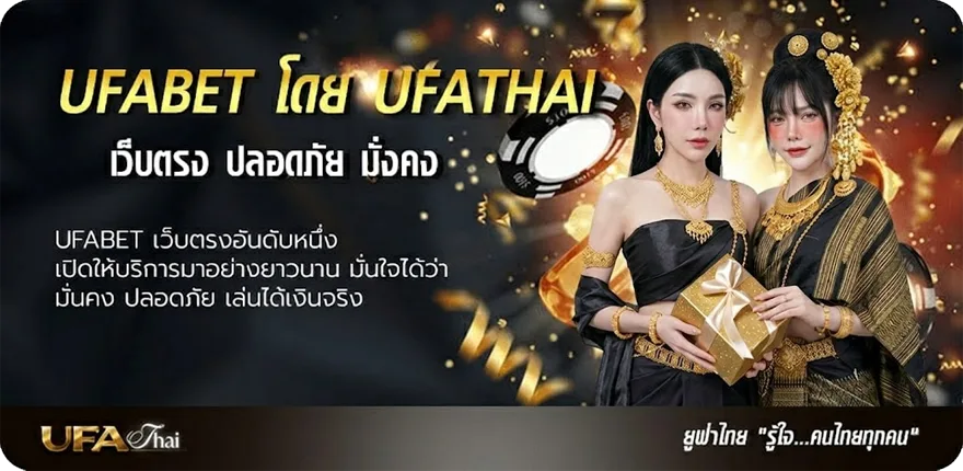 แบนเนอร์ โค้ดเครดิตฟรี50 ทวิ ต เตอร์ แนะนำ — แทงบอลออนไลน์ คาสิโน หวย มวย สล็อต ครบวงจร