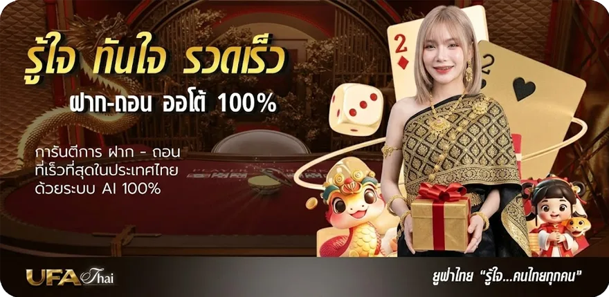 โปรโมชั่น โค้ดเครดิตฟรี50 ทวิ ต เตอร์ ใหม่ — โปรโมชั่นสมาชิกใหม่