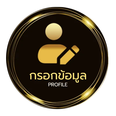 ข้อมูลสมาชิก โค้ดเครดิตฟรี50 ทวิ ต เตอร์