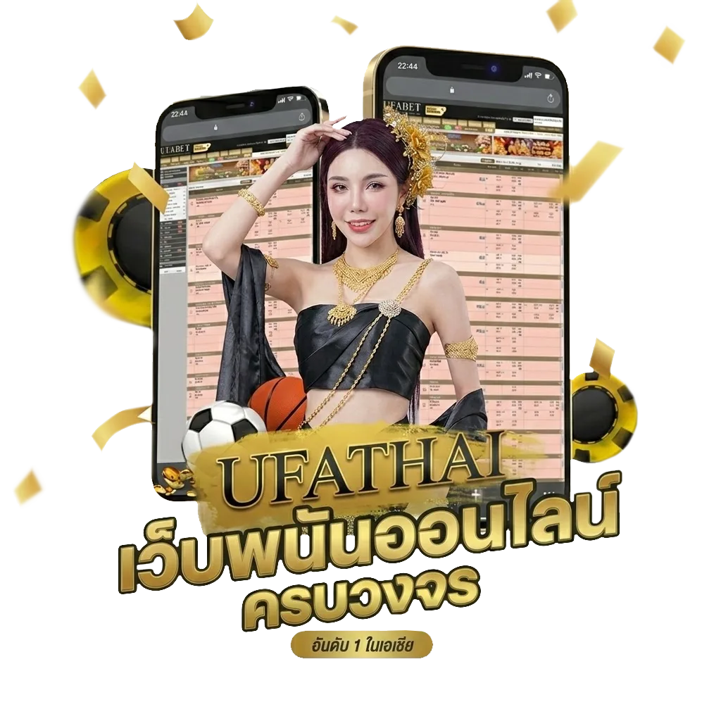 โค้ดเครดิตฟรี50 ทวิ ต เตอร์ โบนัส — สำหรับสมาชิก