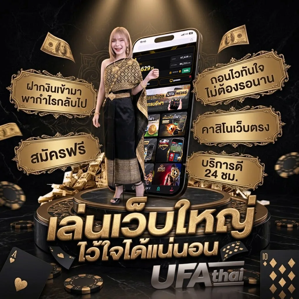 โค้ดเครดิตฟรี50 ทวิ ต เตอร์ แบนเนอร์แบรนด์ — ตัวแทน UFABET