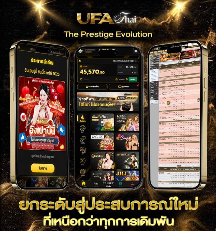โค้ดเครดิตฟรี50 ทวิ ต เตอร์  เว็บตรง UFABET